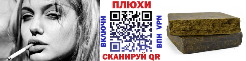 Купить  Сердобск  ГАШ индика сатива 