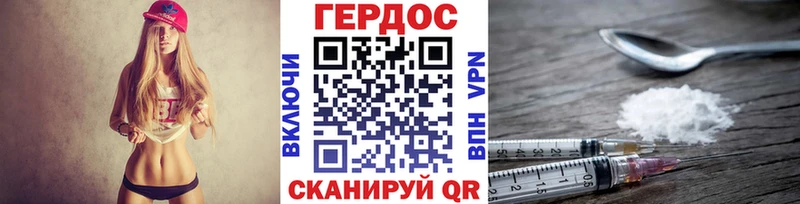 Купить закладки  Сердобск  ГЕРОИН белый 