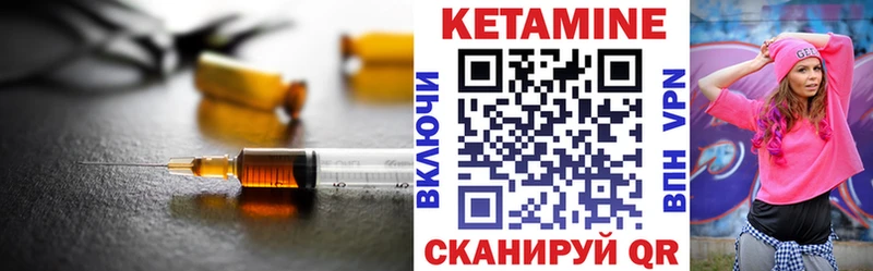 Кетамин ketamine  Купить где  Сердобск 