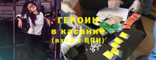 стаф Заводоуковск