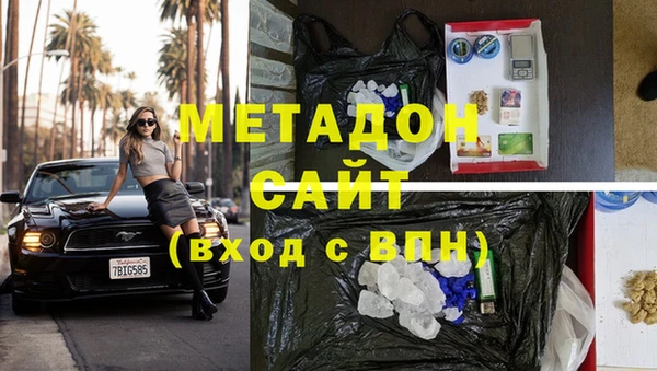 меф VHQ Заволжье