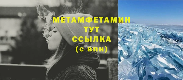 меф VHQ Заволжье