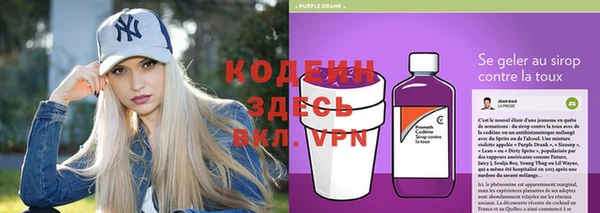 меф VHQ Заволжье