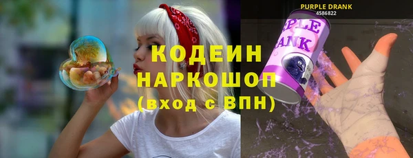 сатива Заволжск