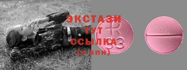 мяу мяу мука Усмань