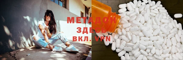 меф VHQ Заволжье