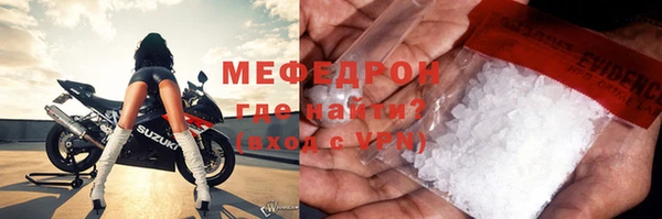 таблы Усолье-Сибирское