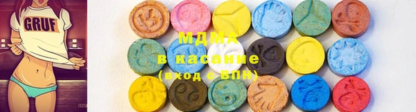 мяу мяу кристалл Елизово