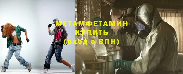 дистиллят марихуана Елабуга