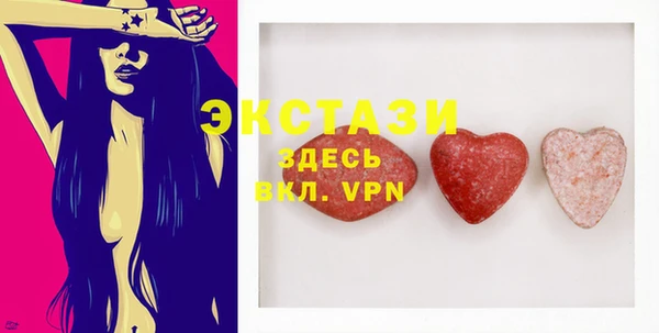 винт Усинск