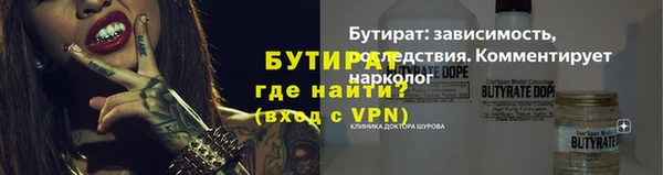 сатива Заволжск