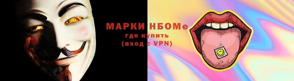 сатива Заволжск