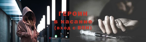 сатива Заволжск