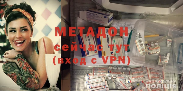 мяу мяу кристалл Елизово