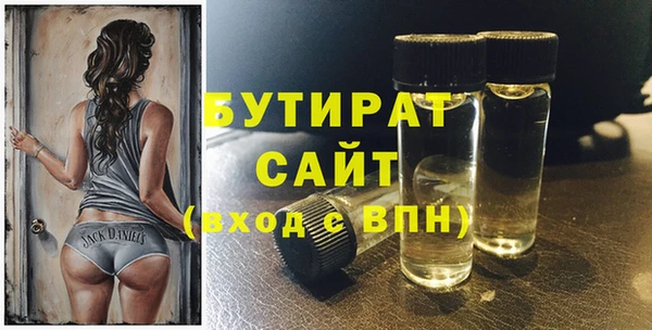 меф VHQ Заволжье