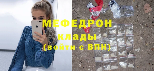 дистиллят марихуана Елабуга