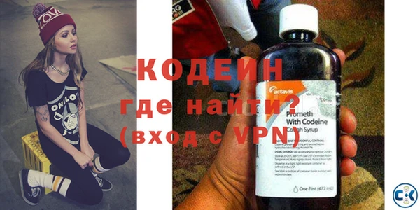 мяу мяу кристалл Елизово