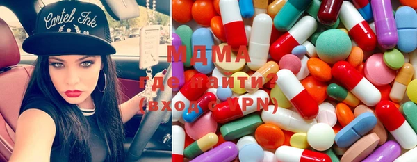 сатива Заволжск
