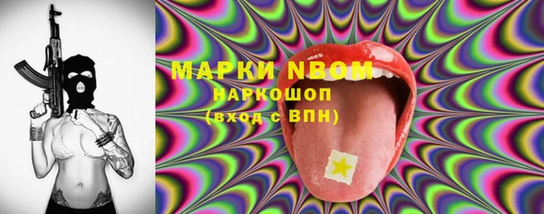 меф VHQ Заволжье