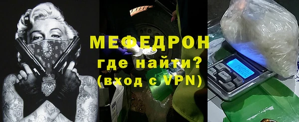 стаф Заводоуковск