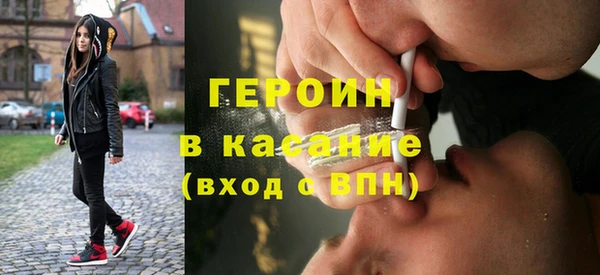 стаф Заводоуковск