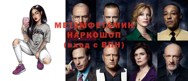сатива Заволжск