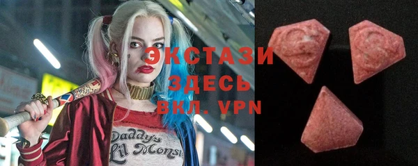 таблы Усолье-Сибирское