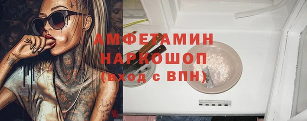 дистиллят марихуана Елабуга