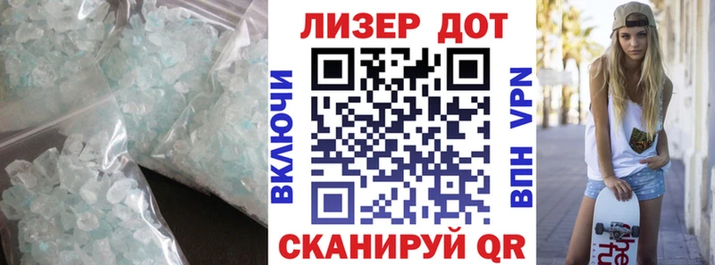 Купить где  Сердобск  ЛСД экстази ecstasy 