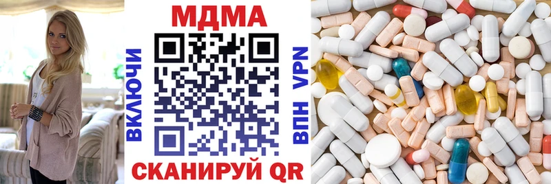 Купить  Сердобск  МДМА кристаллы 