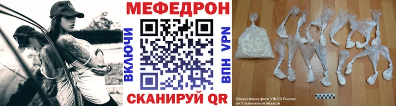 Меф mephedrone  Сердобск 