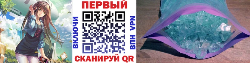МЕТАМФЕТАМИН витя  Купить закладки  Сердобск 