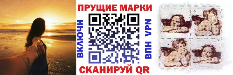 Купить закладки  Сердобск  Марки 25I-NBOMe 1,8мг 