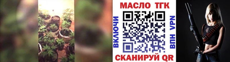 ТГК гашишное масло  Купить  Сердобск 