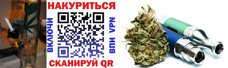 Купить закладки  Сердобск  Каннабис гибрид 